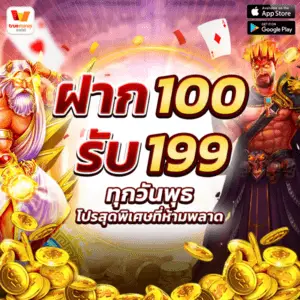 สล็อตแจ็คพอต ลุ้นรางวัลใหญ่ แตกง่าย ได้เงินจริง