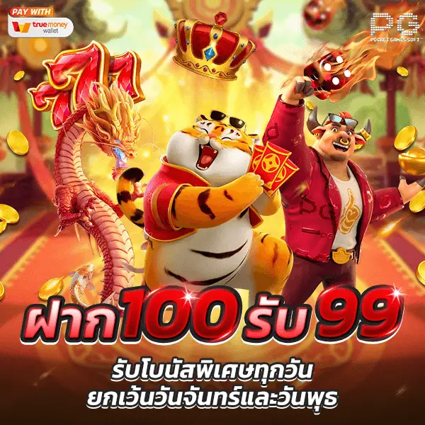 เกมสล็อตใหม่ รวมเกมฮิตล่าสุด พร้อมลุ้นรางวัลใหญ่